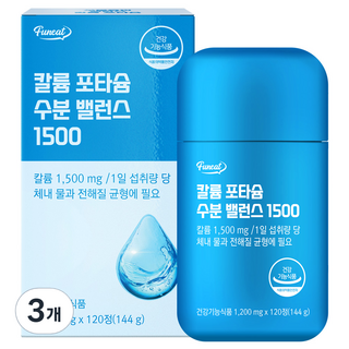 퍼니트 칼륨 포타슘 수분 밸런스 1500, 120정, 3개