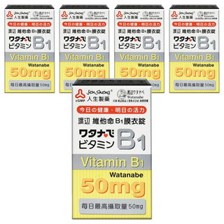 人生 渡邊維他命B1膜衣錠(50mg) 5罐組,維持能量正常代謝,促進健康, 100顆, 5盒