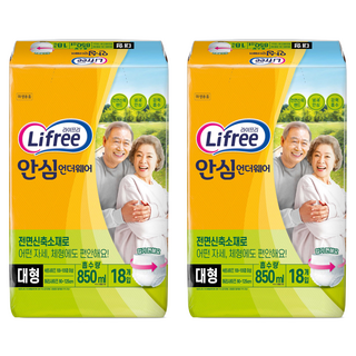 라이프리 안심 언더웨어 성인기저귀, 대형, 18개입, 2개