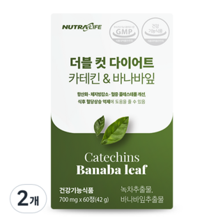 1. 뉴트라라이프 더..