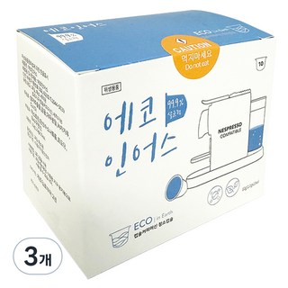 에코인어스 캡슐커피머신 청소캡슐, 1g, 10개입, 3개