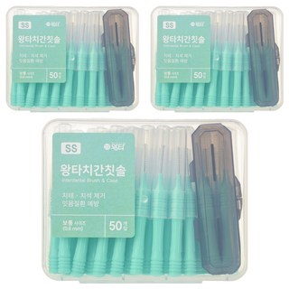 왕타 치간칫솔 SS형, 50개입, 3개