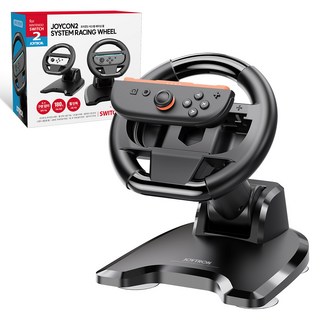 조이트론 닌텐도스위치2 조이콘2 핸들 레이싱휠