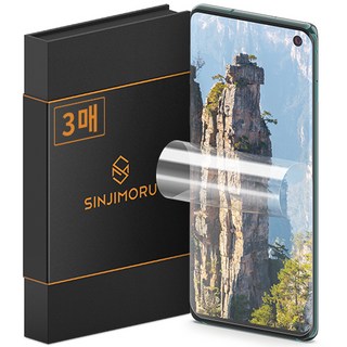 신지모루 하이브리드 쉴드 자가복원 TPU EPU 코팅 휴대폰 액정보호필름, 갤럭시 S10, 3개입