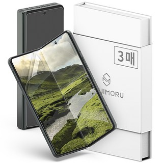 신지모루 하이브리드 쉴드 자가복원 TPU EPU 코팅 액정보호필름 3개입