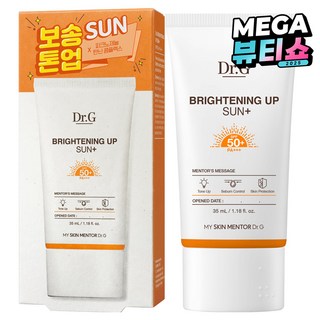닥터지 브라이트닝 업 선 플러스