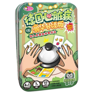 德國心臟病 刺激反應遊戲 益智桌面遊戲 適合7歲以上, 1個