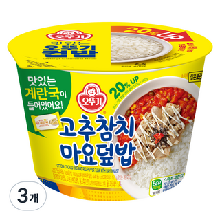 오뚜기 컵밥 고추참치마요덮밥 즉석국, 285.5g