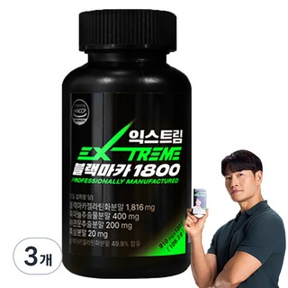 익스트림 블랙마카 1800, 120정, 3개