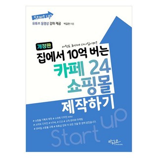 중고 무인카페 상품 이미지