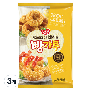 동원 빵가루, 3개, 1kg