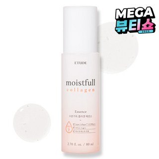 4. 에뛰드하우스 수..