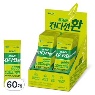 이노엔 컨디션환 3g – 60개입 숙취환 이노엔 컨디션환 3g – 60개입 숙취환