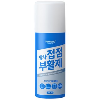 탐사 전기 접점부활제