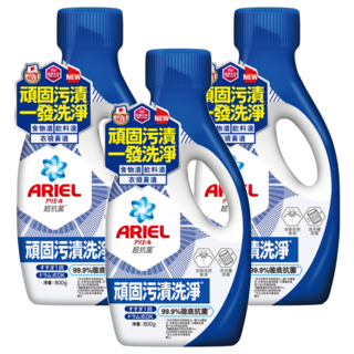 ARIEL 台灣公司貨 超濃縮 新升級 抗菌去漬洗衣精, 800g, 3瓶