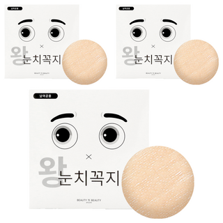 왕눈치꼭지 대형니플패치