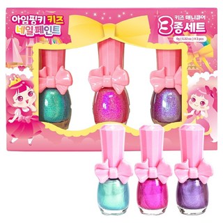 아임핑키 핑키페인트 유아 매니큐어 3종 세트