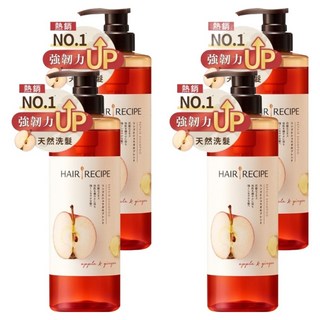 HAIR RECIPE 髮的食譜 防斷修護洗髮露 蘋果生薑, 採用天然食材 蓬鬆清爽 強韌滋養 中性頭皮受損髮適用, 530ml, 4瓶