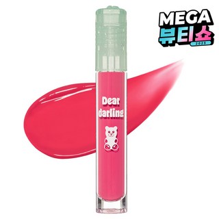 1. 에뛰드 디어달링..