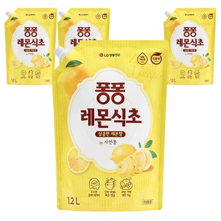 2. 퐁퐁 레몬식초 ..