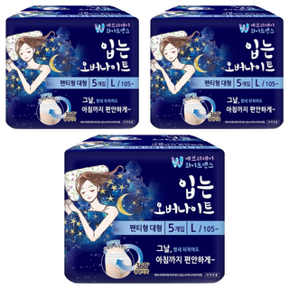 화이트센스 입는 대형 오버나이트, 5개입, 3개