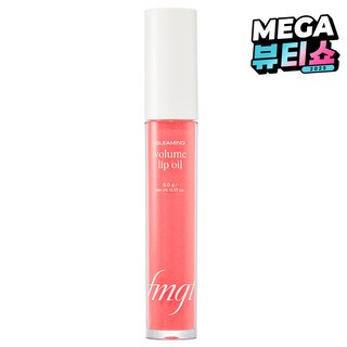 더페이스샵 글리밍 볼륨 립 오일