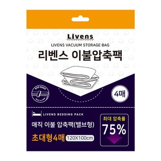 리벤스 매직 이불용 밸브형 압축팩, 4매, 1개