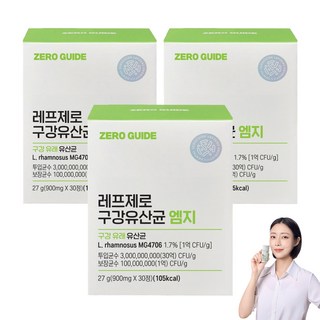 제로가이드 레프제로 구강유산균