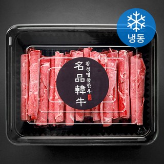 횡성한우 1+등급 사태 대패 샤브샤브 구이용 300g (냉동), 1개