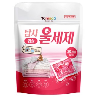 탐사 캡슐 울세제 중성세제 아웃도어 기능성의류, 1개, 30개입