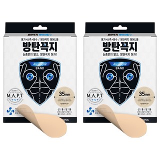 방탄니플패치
