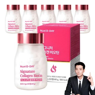 뉴트리디데이 시그니처 콜라겐 비오틴, 60정, 6개