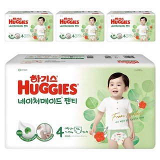 하기스 2024 네이처메이드 팬티형 기저귀 남아용