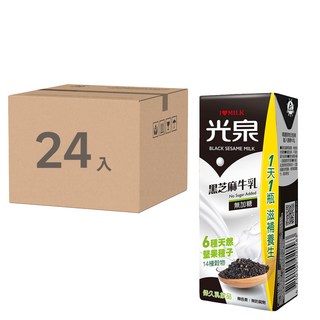 光泉 黑芝麻牛乳 24入, 14種穀物 6種堅果種子 無加糖 無防腐劑 無色素, 200ml