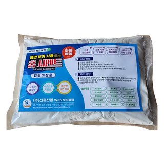 WITH블럭 물만부어 백시멘트 2kg, 1개