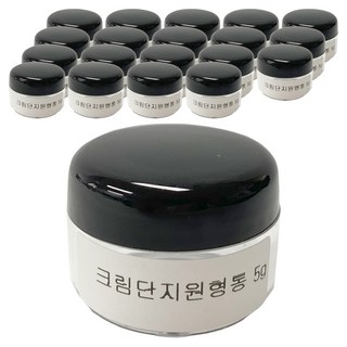 데일리프렌즈 화장품 공병 크림 단지 원형통 5g, 투명, 20개