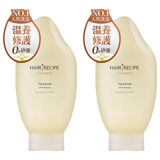 HAIR RECIPE 髮的食譜 米糠溫養修護洗髮露 生薑檸檬香氛, 日本直送 自然純米養髮 溫和養護頭皮 髮絲綻放光澤, 350ml, 2瓶