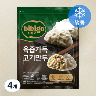 비비고 육즙가득 고기만두 (냉동), 1.035kg, 4개