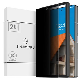 신지모루 사생활 보호 9H 마이크로 루버 코팅 프라이버시 휴대폰 강화유리 액정 보호필름 2p, 2개