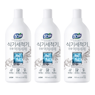 참그린 식기세척기 전용 액체세제, 920ml, 3개