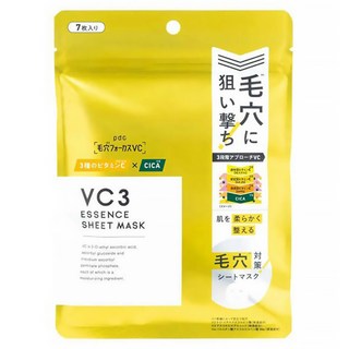 PDC 無暇美肌VC3面膜 7片, 維他命C積雪草精華,收縮毛孔、深層保濕,打造細緻平滑的無瑕美肌, 1包
