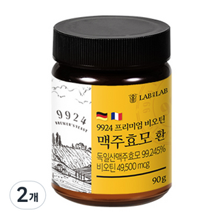 랩온랩 비오틴 제품 이미지