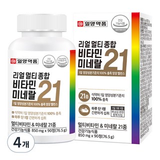 일양약품 리얼 멀티 종합 비타민 미네랄 21, 90정, 4개