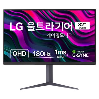 LG전자 QHD 울트라기어 게이밍 모니터 32GS75Q 방문설치, 80cm