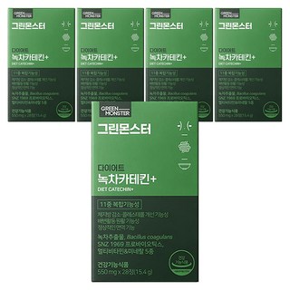 그린몬스터 다이어트 녹차카테킨 플러스, 28정, 5개