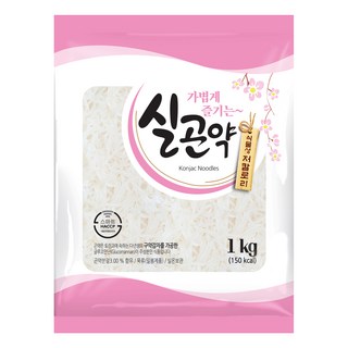 4. 한성기업 실곤약..