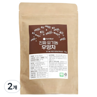 이제부터 진짜 유기농 우엉차, 70g, 1개입, 2개
