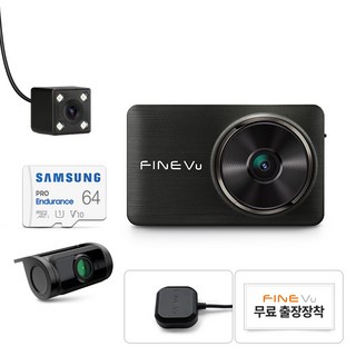 파인뷰 전후방 페달 FHD 3채널 블랙박스 X990