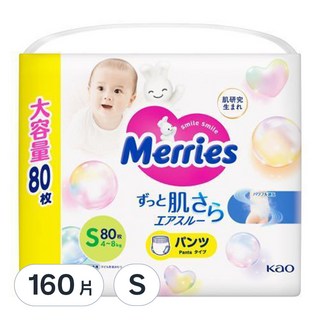 Merries 妙而舒 日本境內版 金緻柔點透氣褲型尿布，柔點舒敏表層設計, S, 160片
