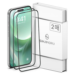 2. 신지모루 풀커버..